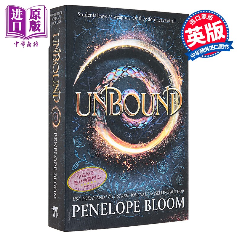 解开束缚 合流学园系列卷1 英文原版 Unbound Confluence Academy Book 1 Penelope Bloom【中商原版】