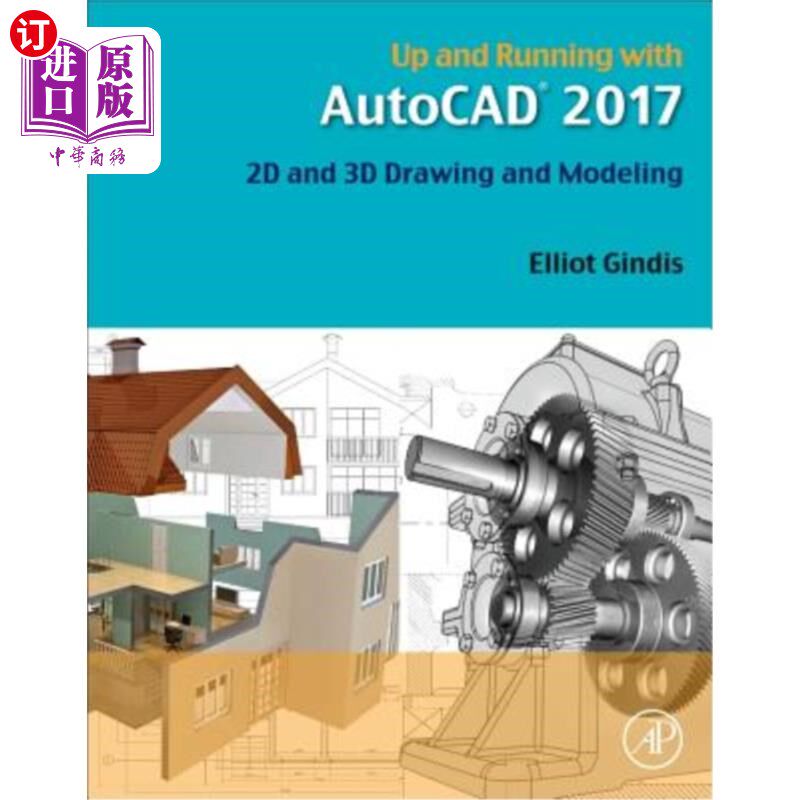 海外直订Up and Running with AutoCAD 2017: 2D and 3D Drawing and Modeling 使用AutoCAD 2017启动和运行:二维和三维绘图