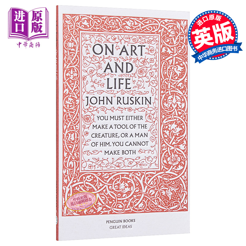 约翰·罗斯金：论艺术与人生 英文原版 Penguin Great Ideas : On Art And Life John Ruskin【中商原版】