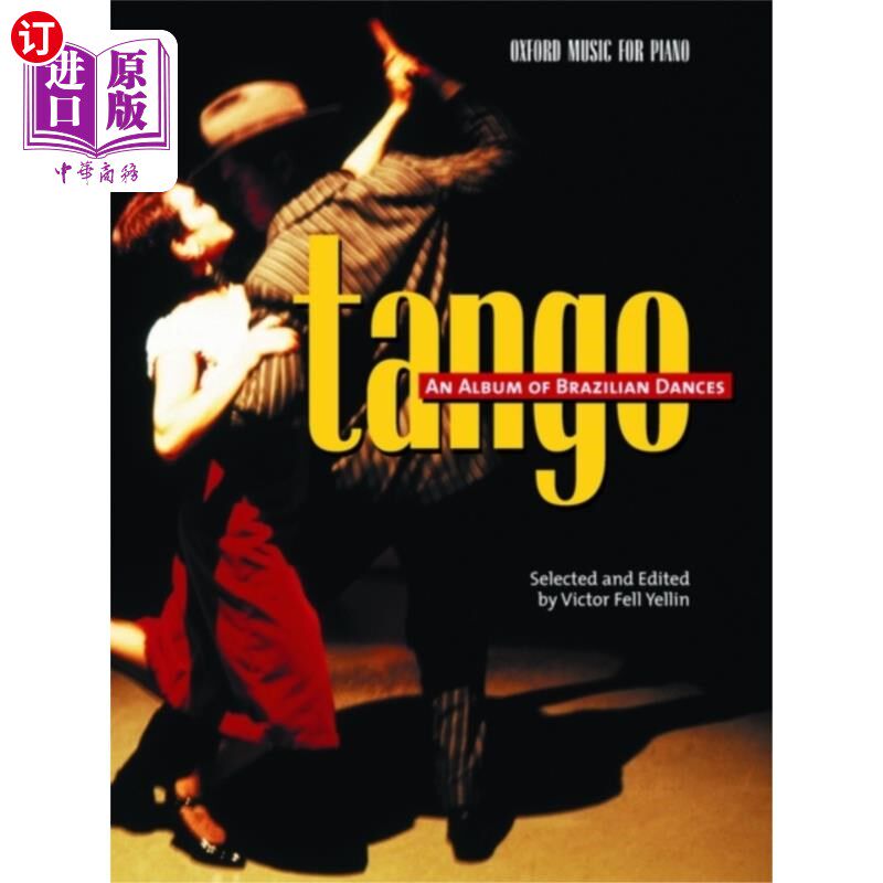 海外直订tango 探戈