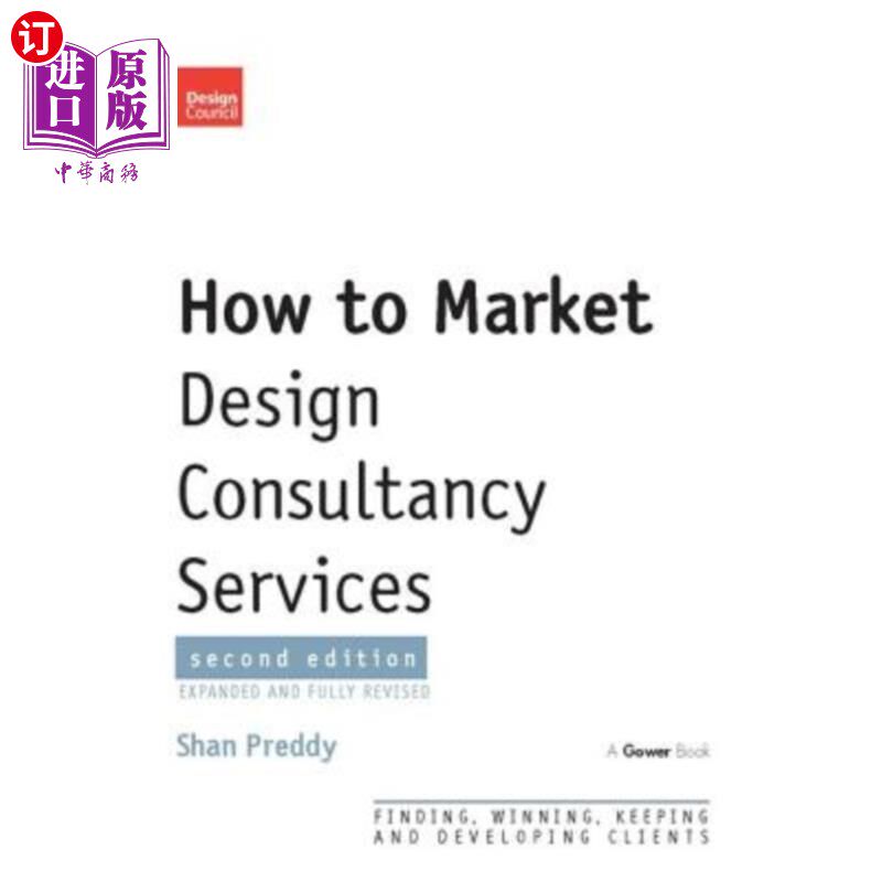 海外直订How to Market Design Consultancy Services: Finding, Winning, Keeping and Develop 如何营销设计咨询服务：寻找