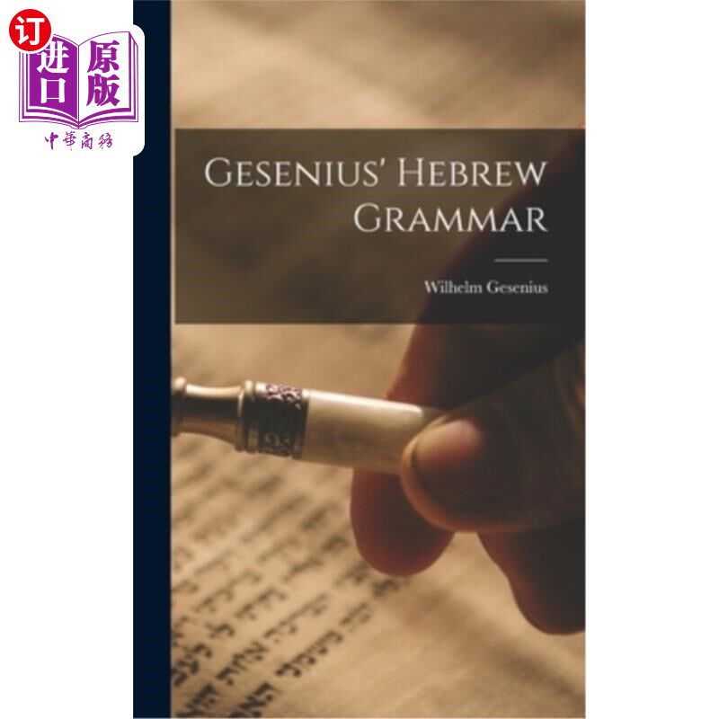 海外直订Gesenius' Hebrew Grammar Gesenius的希伯来语语法