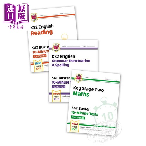 现货英国CGP原版KS2