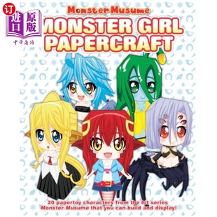 海外直订Monster Musume: Monster Girl Papercrafts 怪物博物馆:怪物女孩纸工艺品