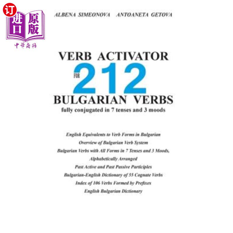海外直订Verb Activator for 212 Bulgarian Verbs: fully conjugated in 7 tenses and 3 moods 212个保加利亚动词的动词激