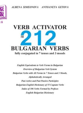 海外直订Verb Activator for 212 Bulgarian Verbs: fully conjugated in 7 tenses and 3 moods 212个保加利亚动词的动词激