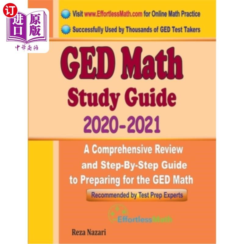 海外直订GED Math Study Guide 2020 - 2021: A Comprehensive Review and Step-By-Step Guide  GED数学学习指南2
