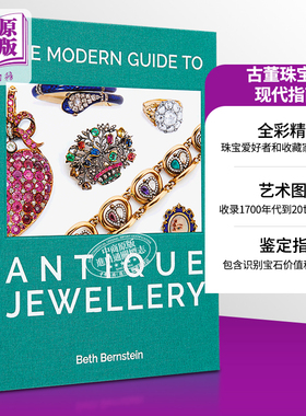 古董珠宝的现代指南 The Modern Guide to Antique Jewellery Beth Bernstein 英文原版【中商原版】