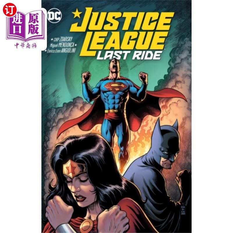 海外直订justice league: last ride 正义联盟:最后的旅程