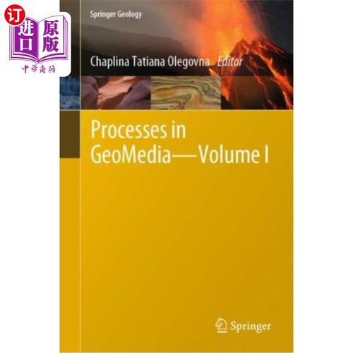 海外直订古英语 Processes in GeoMedia—Volume I 几何卷I中的过程