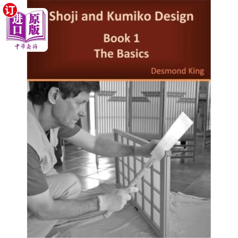 海外直订Shoji and Kumiko Design: Book 1 The Basics Shoji和Kumiko设计:第一册基础