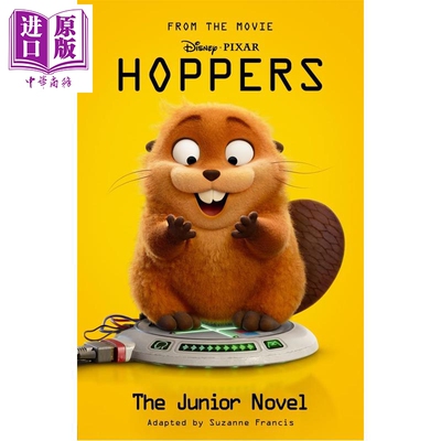 皮克斯电影：河狸变身计划改编