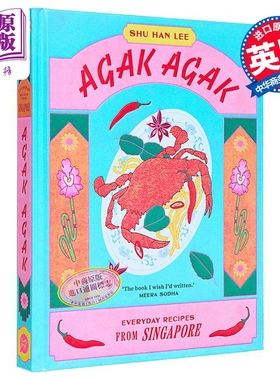 新加坡的日常食谱 Agak Agak Everyday Recipes from Singapore 英文原版 Shu Han Lee 生活休闲 东南亚美食【中商原版】