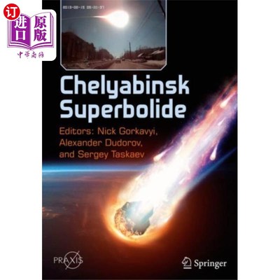 海外直订Chelyabinsk Superbolide 车里雅宾斯克超级波利德