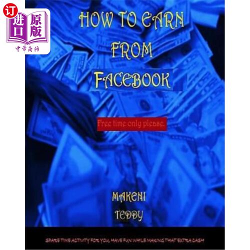 海外直订How To Earn From Facebook. 如何从Facebook赚钱。