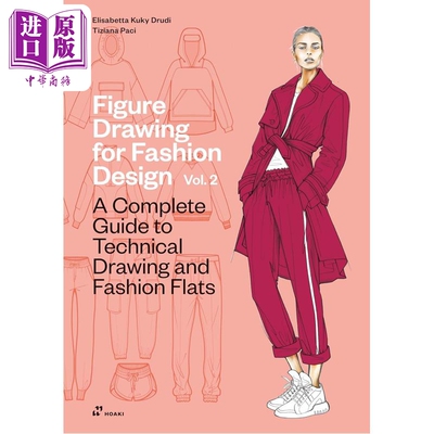 时装设计人物素描第2卷