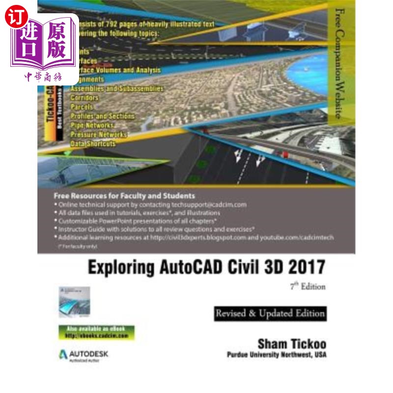 海外直订Exploring AutoCAD Civil 3D 2017