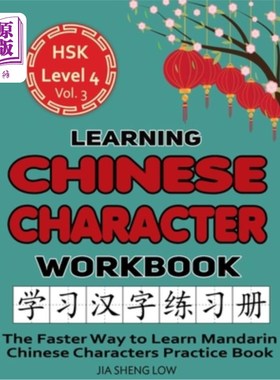海外直订Learning Chinese Character Workbook: HSK Level 4 Volume 3 - The Faster Way to Le 《汉语水平考试(HSK)四级第