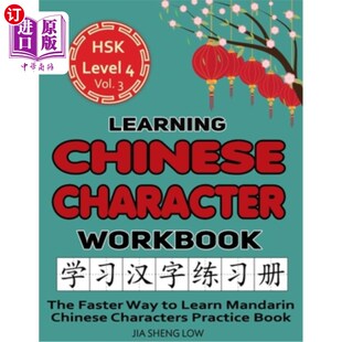 海外直订Learning Chinese Character Workbook: HSK Level 4 Volume 3 - The Faster Way to Le 《汉语水平考试(HSK)四级第