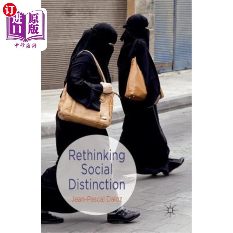 海外直订Rethinking Social Distinction 反思社会的区别