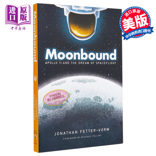 现货 Moonbound: Apollo 11 英文原版 登月：阿波罗11号和航天梦（图像小说）漫画 Jonathan Fetter-Vorm【中商原版】