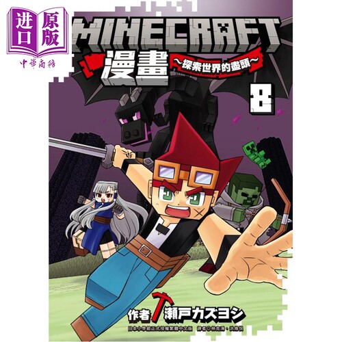 7月中旬到货