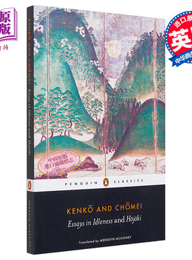 预售 吉田兼好徒然草与鸭长明方丈记 英文原版 PBC Essays in Idleness and Hojoki 日本经典文学【中商原版】