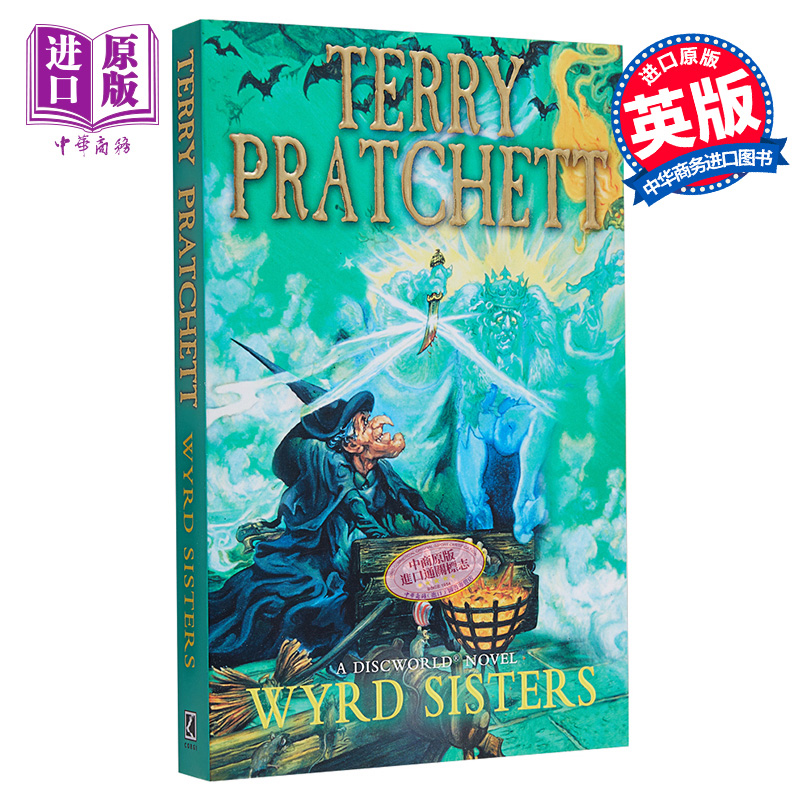 现货 【中商原版】碟形世界6：巫婆怪女 英文原版 科幻小说 Discworld Novel 6 Wyrd Sisters Terry Pratchett 特里普拉切特 书籍/杂志/报纸 文学小说类原版书 原图主图