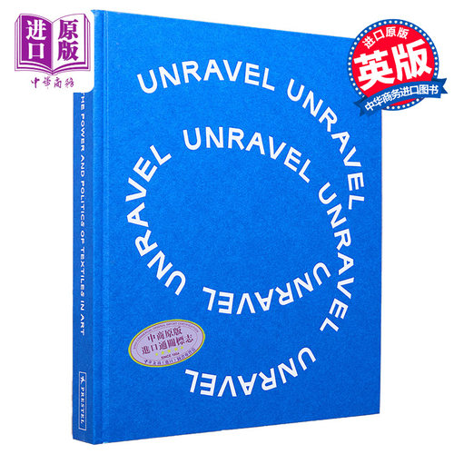 解开艺术中纺织品的力量与政治