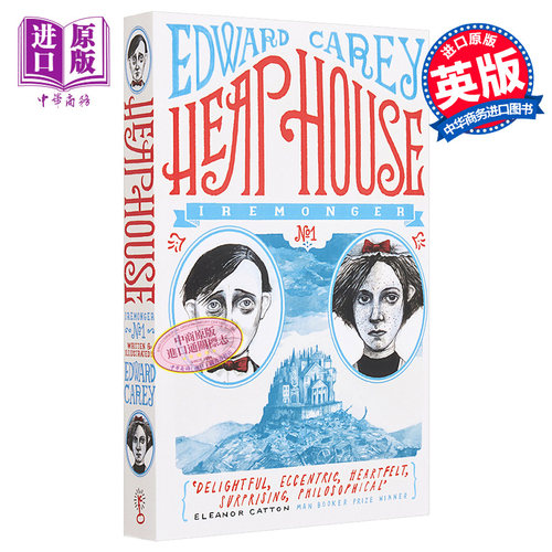 现货原版艾尔蒙哲三部曲废物庄园