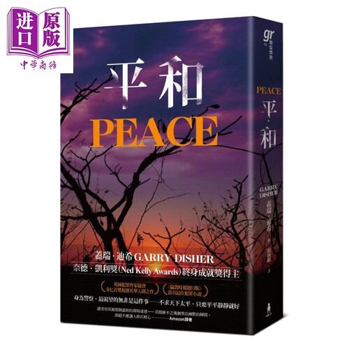 3月中旬到货