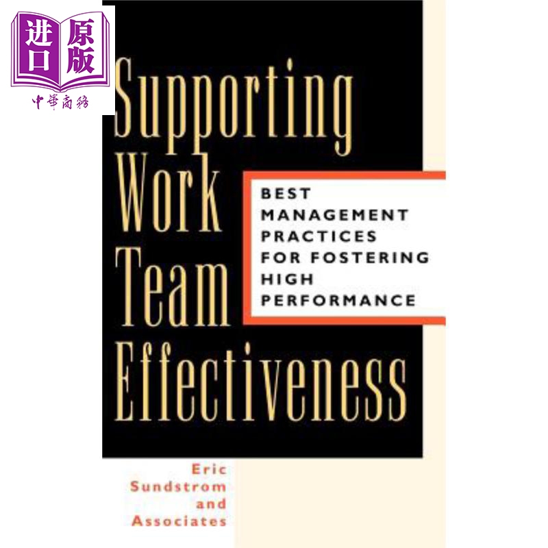 管理科学 Eric Sundstrom