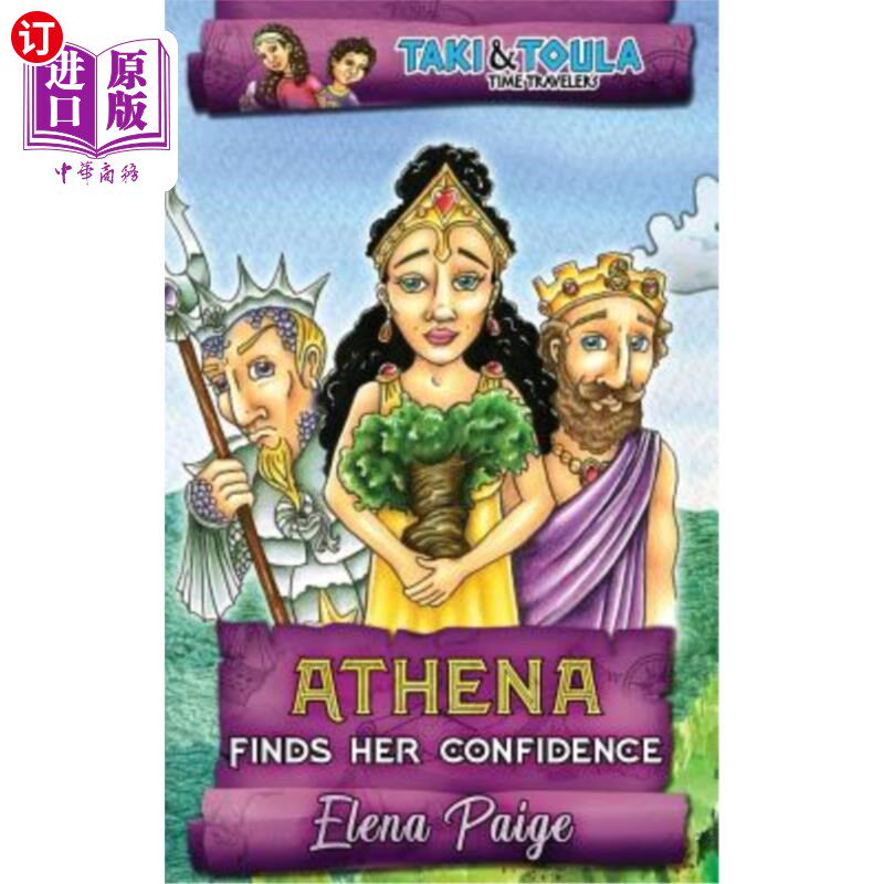 海外直订Athena Finds Her Confidence 雅典娜找到了自信