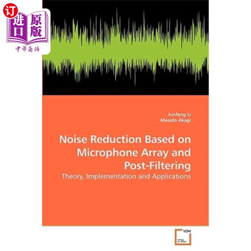 海外直订Noise Reduction Based on Microphone Array and Post-Filtering 基于麦克风阵列和后滤波的噪声抑制
