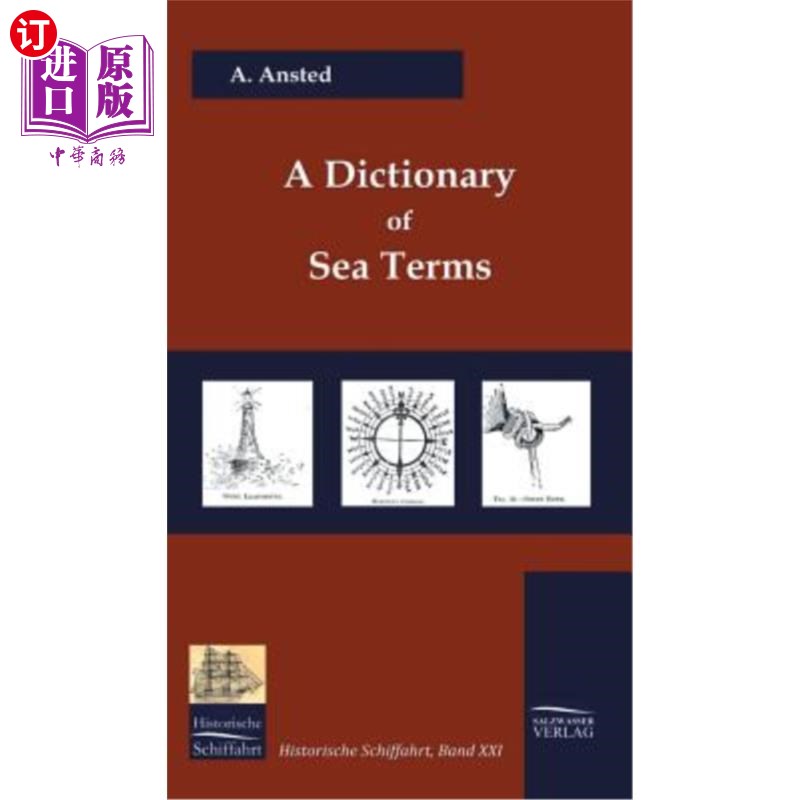 海外直订A Dictionary of Sea Terms (1933) 航海术语词典(1933年)