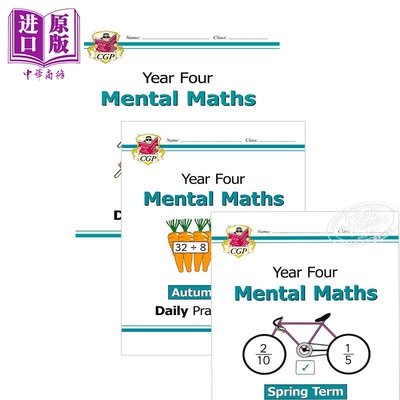 英国小学数学练习册cgp原版