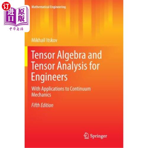 海外直订Tensor Algebra and Tensor Analysis for Engineers: With Applications to Continuum 张量代数与张量分析在工程上