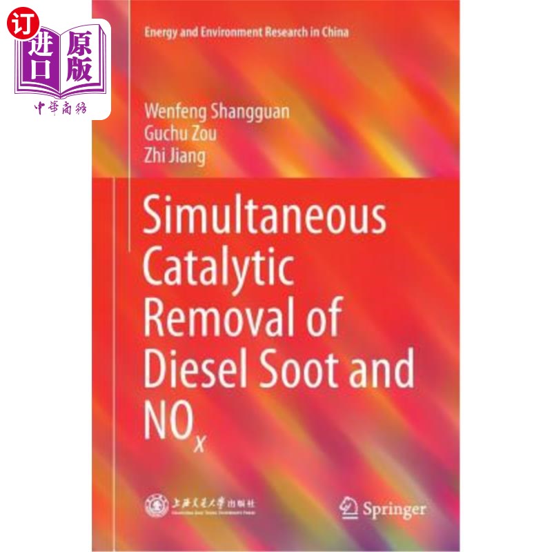 海外直订Simultaneous Catalytic Removal of Diesel Soot and Nox同时催化脱除柴油烟尘和氮氧化物