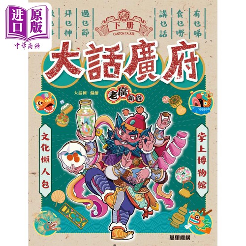 11月中旬到货