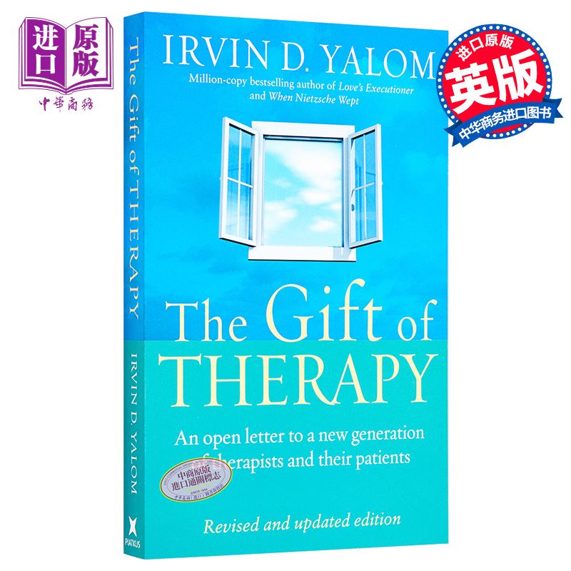 给心理治疗师的礼物: 给新一代治疗师及其病人的公开信 豆瓣阅读 英文原版 The Gift of Therapy Irvin D. Yalom【中商原版】