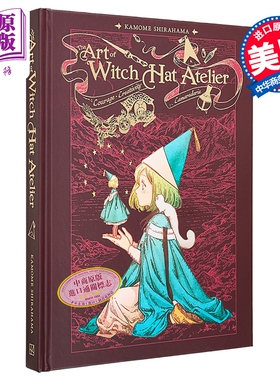 尖帽子的魔法工坊艺术设定集 白滨海鸥 The Art of Witch Hat Atelier 英文原版 Kamome Shirahama【中商原版】