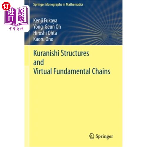 海外直订Kuranishi Structures and Virtual Fundamental Chains Kuranishi结构与虚基链