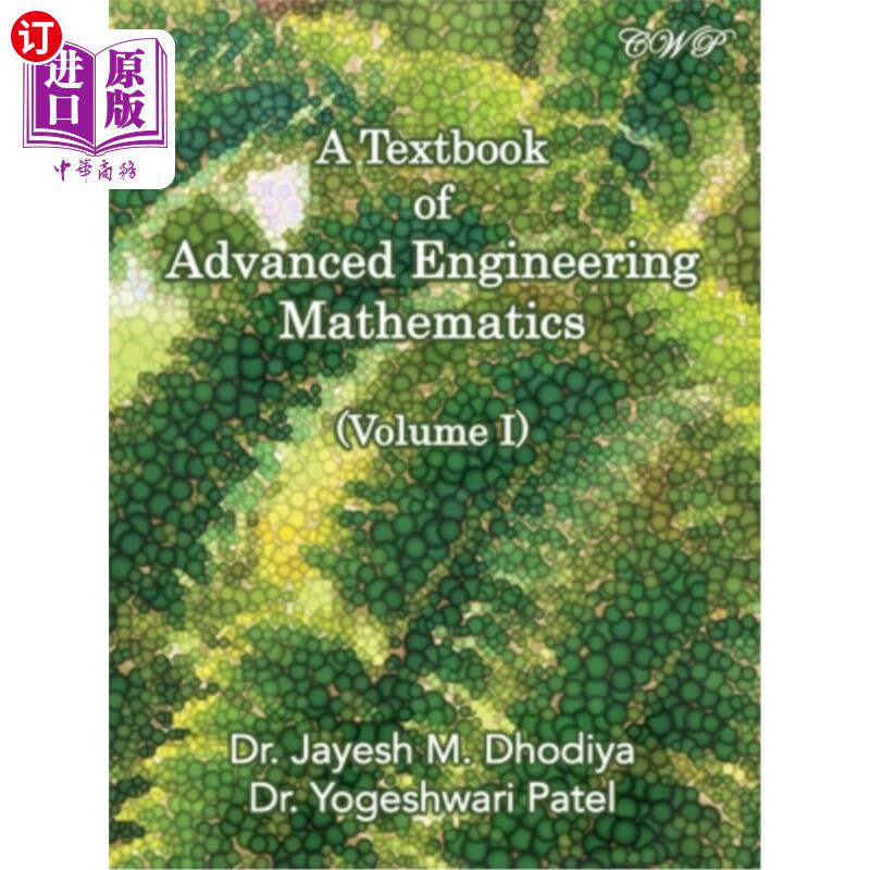 海外直订A Textbook of Advanced Engineering Mathematics: Volume I 高等工程数学教科书:第一卷
