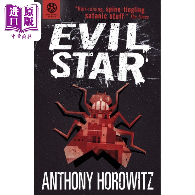 安东尼 霍洛维茨 邪恶的星星 英文原版 Power of Five Evil Star Anthony Horowitz