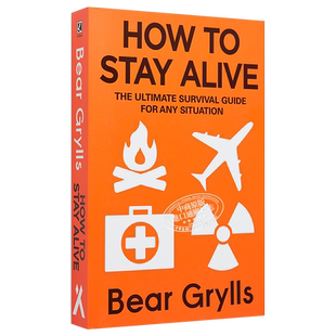 【中商原版】贝爷生存手册 英文原版 How to Stay Alive Bear Grylls 贝尔 荒野求生