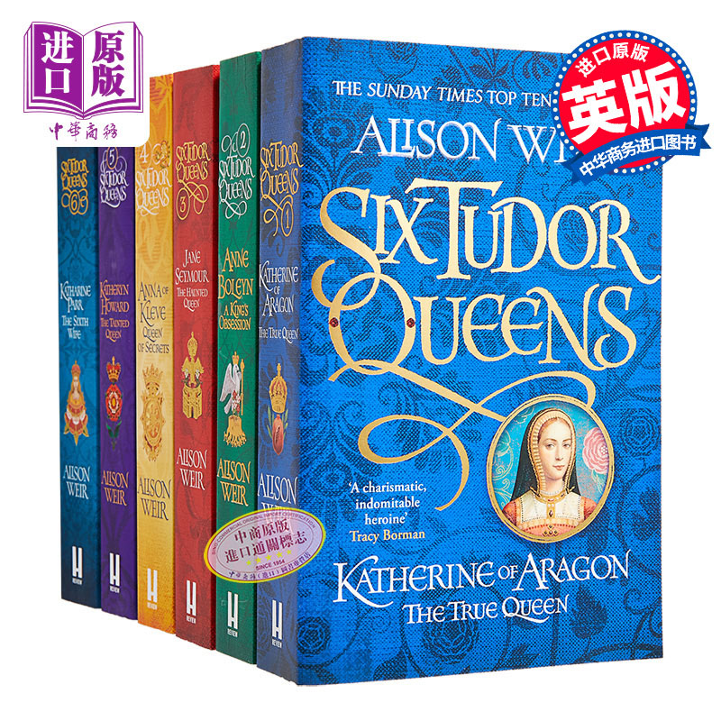 都铎王朝六王后系列6部曲英文