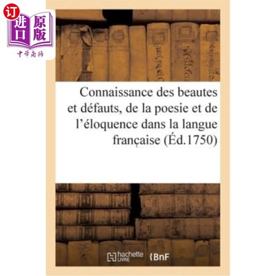 海外直订法语 Connaissance Des Beautes Et Des Défauts, de la Poesie Et de l'éloquence Dans La  了解法语的优点和缺点