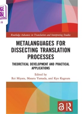 海外直订Metalanguages for Dissecting Translation Processes: Theoretical Development and  解析翻译过程的元语言:理论