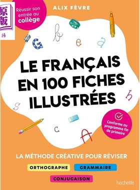 预售 【法文版】100张手绘笔记帮你掌握基础法语 Maitriser les bases du francais 法文原版 Alix Fevre【中商原版】