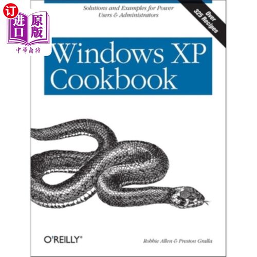 海外直订Windows XP Cookbook: Solutions and Examples for Power Users & Administrators Windows XP烹饪书: